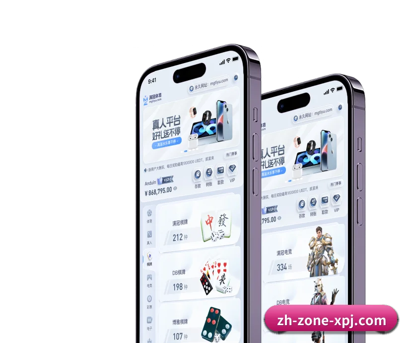 澳门新葡京 APP 界面 - LisboaMacau